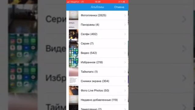 Инструкция iOS Mail смотреть онлайн