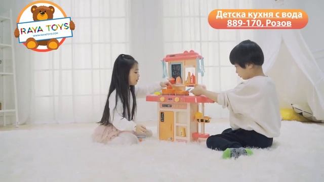 Детска кухня с вода и пара | RAYA TOYS смотреть онлайн