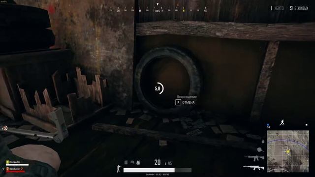 Ez kill смотреть онлайн