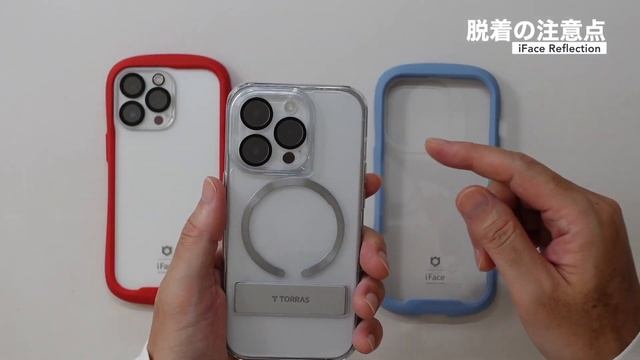 iFace Reflectionレビュー 大人気のiPhone用ケース、その魅力と注意点を紹介ます。 смотреть онлайн
