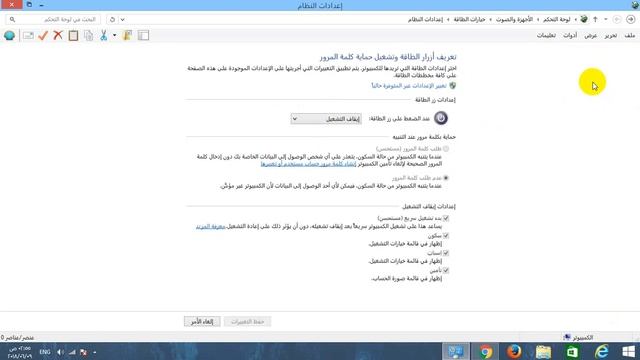 حل مشكلة الشاشة الزرقاء في ويندوز 8 смотреть онлайн