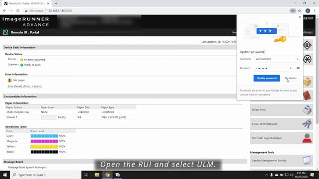 UNIVERSAL LOGIN MANAGER - PART 1 смотреть онлайн