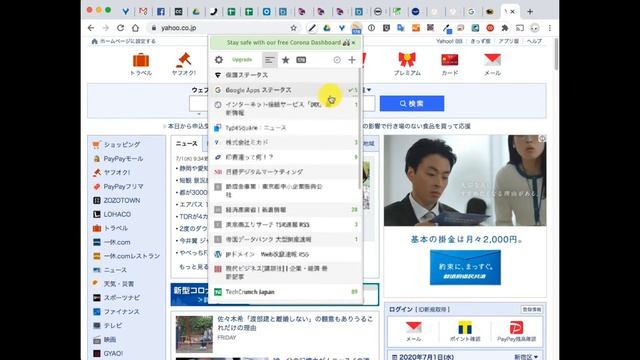 Chrome extension RSS Feed Reader смотреть онлайн