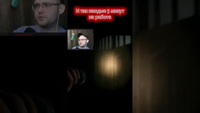 И так каждые 5 минут на работе #game #homesweethome #выборnow смотреть онлайн
