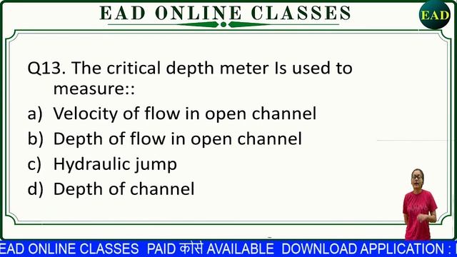 DFCCIL CIVIL EXECUTIVE, SSC-JE | Practice Set -42 | सभी JE EXAM के लिए उपयोगी | By Yamini Mam смотреть онлайн