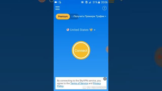 Тегін интернет смотреть онлайн