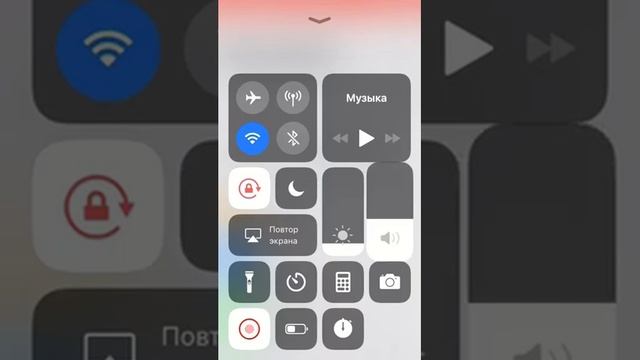 iPhone 5s на iOS 11 смотреть онлайн