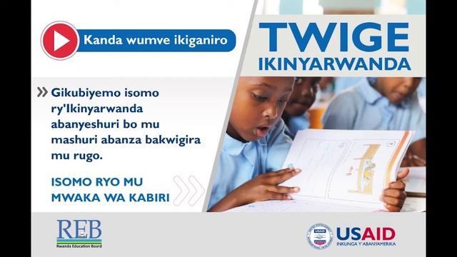 53 - Umwaka wa 2 - Twige Ikinyarwanda - Ibihekane nzw na sw - Ikiganiro cya 53 смотреть онлайн