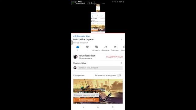 tanki online hayeren смотреть онлайн