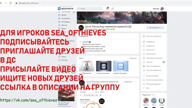 Sea of Thieves Дс играть всем! Новые сервера Sea of Thieves смотреть онлайн