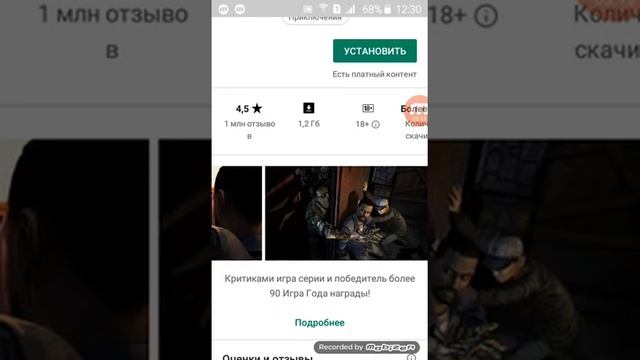 Топ 10 игр на Android и ios смотреть онлайн