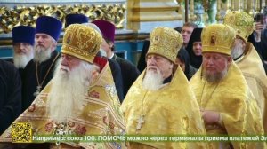 Святейший Патриарх Кирилл с Первосвятительским визитом посетил Смоленскую землю