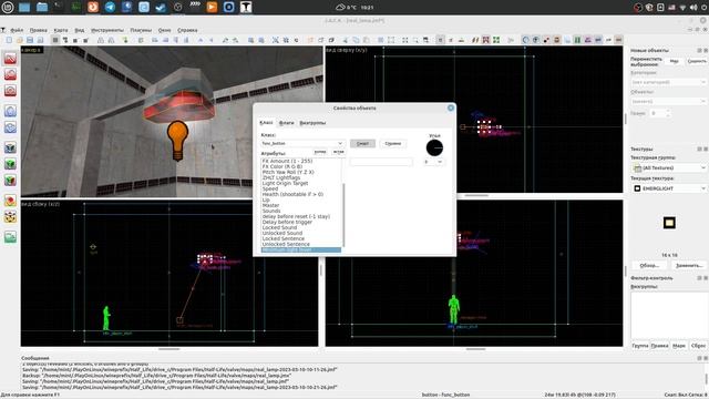 Jack Editor Урок 75 уличный фонарь смотреть онлайн