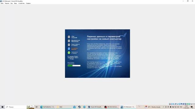 Переустановка на Windows XP SP3 ZVER DVD смотреть онлайн