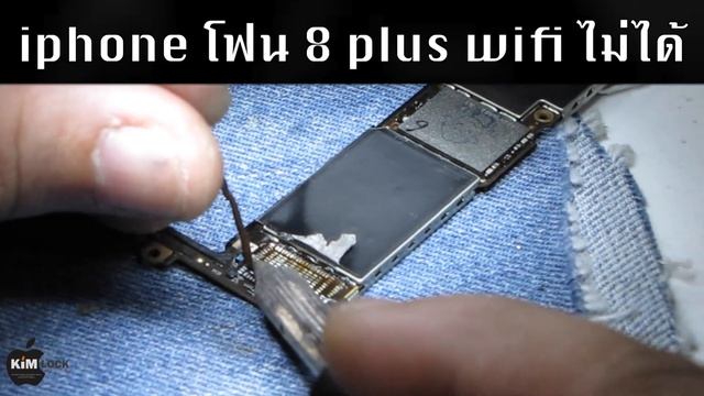 iphone ไวไฟเทา ไวไฟเปิดไม่ได้ смотреть онлайн