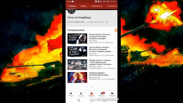 Топ 5 страшных коналов! смотреть онлайн