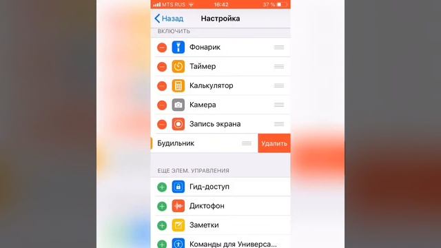 Как снимать видео с экрана телефона на iPhone смотреть онлайн
