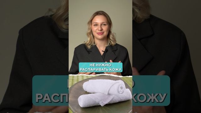 ЭТИ ошибки НАВРЕДЯТ коже! #лазер #чистка #кожа смотреть онлайн