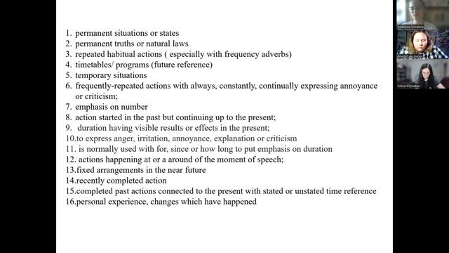 Lesson 2 Grammar&UoE