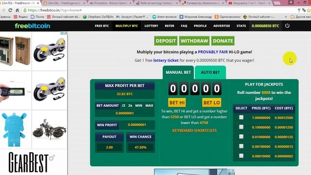фрибиткоин зароботок смотреть онлайн