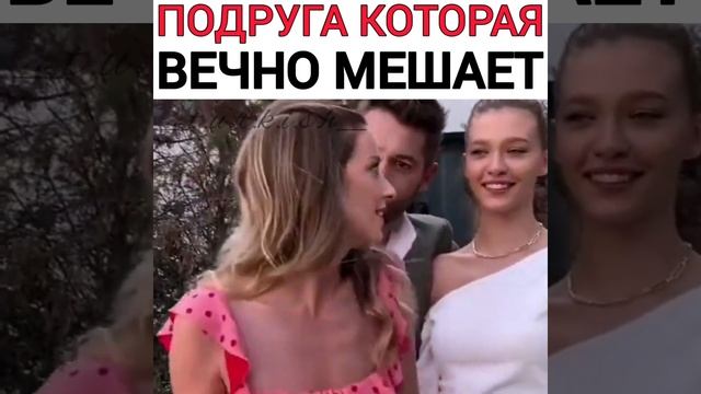 Турецкие сериалы 💣 Подруга которая вечно мешает 🤣 Постучись в мою дверь 🚪 смотреть онлайн