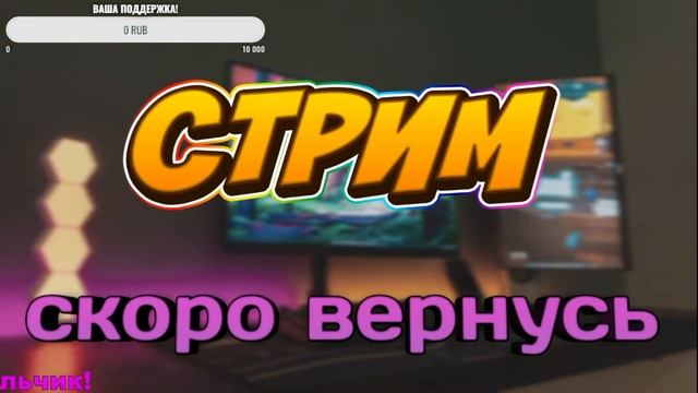Стрим, играем в майнкрафт смотреть онлайн
