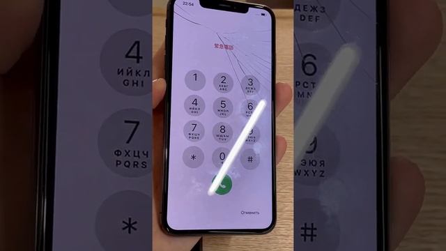 Замена дисплея Apple iPhone XS Тюмень смотреть онлайн