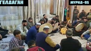 НАЗМА ЯАЛЛАХ1 АЛЛАХ1 ЖИРГ1А ТУХШ