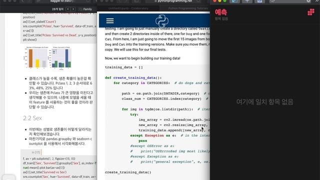mac, app, tutorial - magnet смотреть онлайн