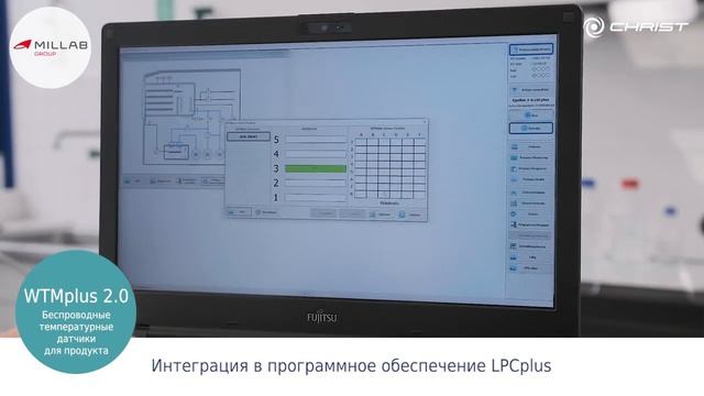 Пилотные лиофильные сушилки Martin Christ, оптимизация процесса лиофилизации смотреть онлайн