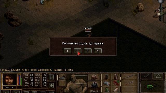 Jagged Alliance 2 - 019 (Творческий подход и немного тротила) смотреть онлайн