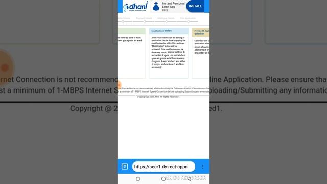 Best and very fast indian browser, apply online railway group D form step by step with IND BROWSER смотреть онлайн
