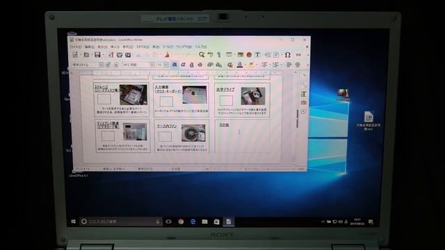 VistaのパソコンにWindows10を入れるとこうなる！ смотреть онлайн