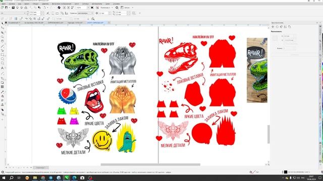 6 НПБ с выборочным лаком