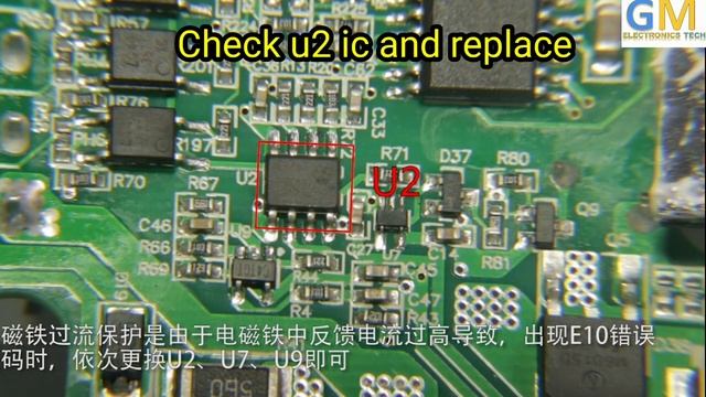 how to remove error 10 of jack A4 , A4s and A3 jack lockstitch machine by gm electronics tech смотреть онлайн