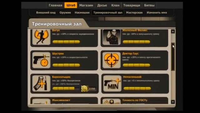 🔴Ссылки на 8 общих аккаунта донат ! смотреть онлайн
