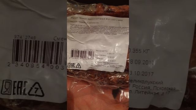 Еда в магните смотреть онлайн