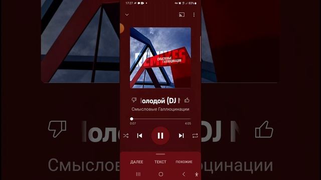 YouTube Music смотреть онлайн