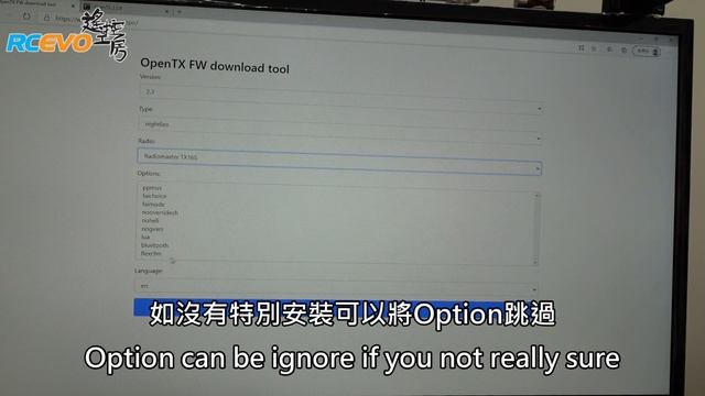 [技術分享] Radiomaster TX16S+ Flysky FRM302 AFHDS3支援更新 смотреть онлайн
