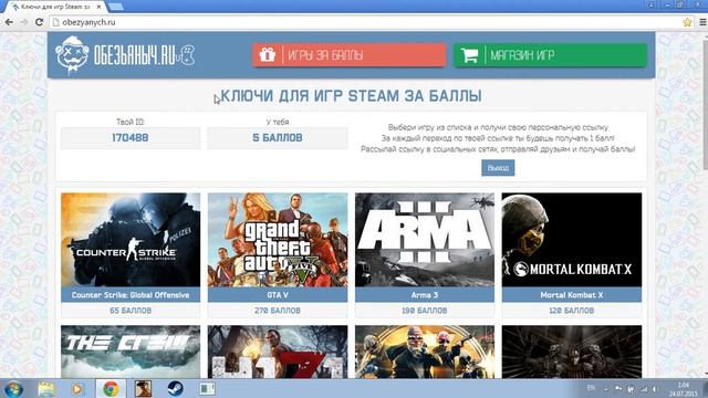 Как бесплатно получить CS:GO в Steam смотреть онлайн