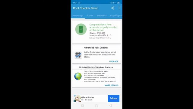 Root android 8.0.0+ ไม่ต้องยุ่งยาก ลิ้งใต้คริป #ep.1 смотреть онлайн