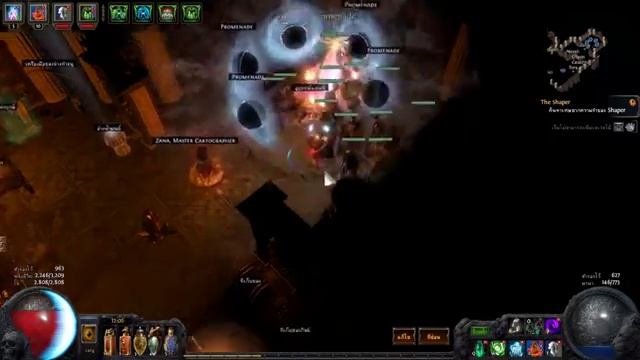 Path Of Exile смотреть онлайн