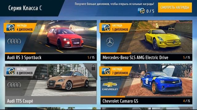 Играем в Асвальт 8 ! смотреть онлайн