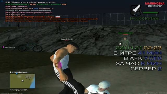 malinovka game 2021 04 22 022327 0 смотреть онлайн