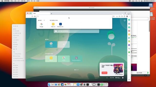 macOS 에서 Qt Creator 9 0 으로 다운그레이드하는방법 смотреть онлайн