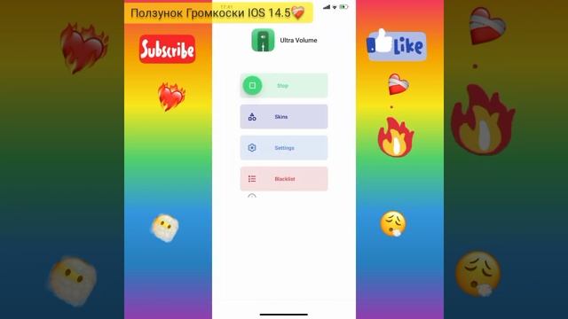 Как сделать ползунок как у IOS смотреть онлайн