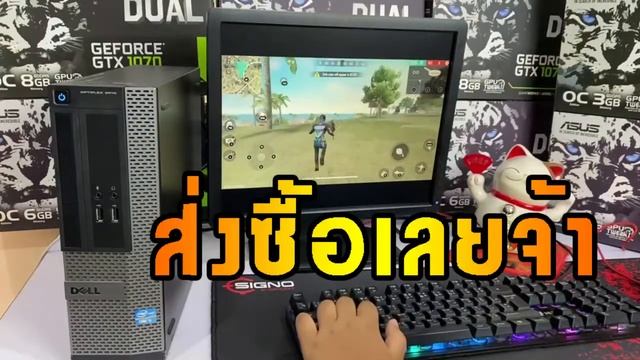 เล่นเกมส์ งบประหยัด ราคาถูก смотреть онлайн