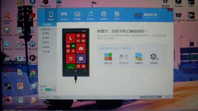 [NOVO] Como Desbloquear seu Windows Phone 8 (Instalar até 10 XAP ) смотреть онлайн