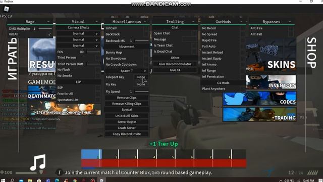 Best hack Omega X смотреть онлайн