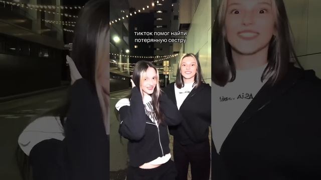 сестра? #daryana #juice #shorts смотреть онлайн